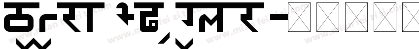 Futura BQ Regular字体转换